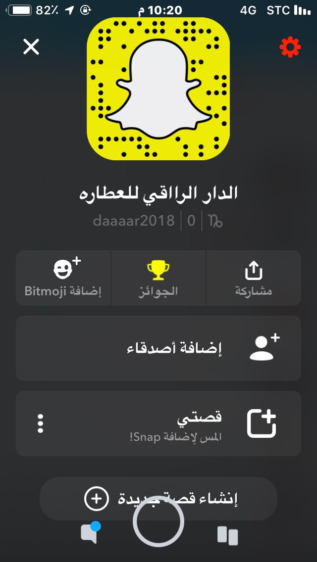 جمال عبدالناصرالحشري Gamal2045 Twitter