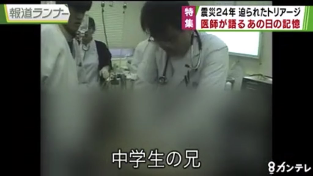 ジミーちゃん 公式 呼吸停止で運ばれてきたのは中学生の兄でした 外科部長 次の 患者 来るまでがんばろか 若いし 遅れて運ばれてきた妹も 心臓が止まってから時間が経っていました 外科部長 この子若いからいっぺん頑張って 妹や