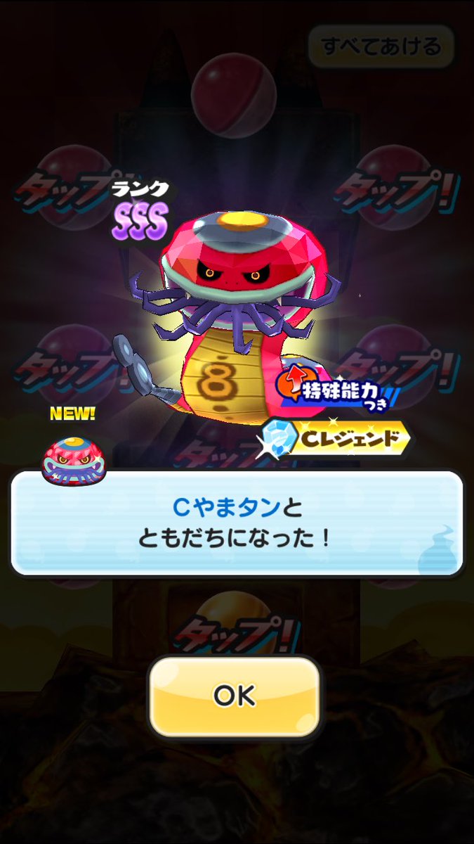 やまたん。様専用 karatebih.ba