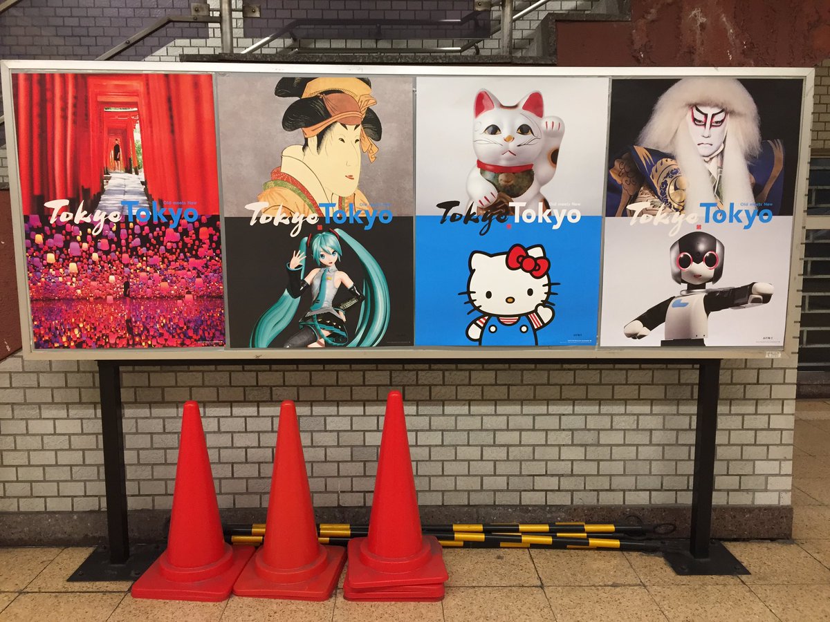 悠太郎 Twitterren この東京オリンピックへ向けての東京の広告 今昔物語なんだろうけど 浮世絵と初音ミクとの対比 歌舞伎とロボットとの引き比べが結構新鮮 しかし ロボットのイメージは 狂言の 棒縛 なんだよなぁ 東京 狂言 棒縛 東京オリンピック 悠太郎 Twitterren この東京オリンピックへ向けての東京の広告 今昔物語なんだろうけど 浮世絵と初音ミクとの対比 歌舞伎とロボットとの引き比べが結構新鮮 しかし ロボットのイメージは 狂言の 棒縛 なんだよなぁ 東京 狂言 棒縛 東京オリンピック