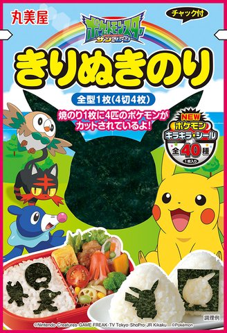 טוויטר 公式 ポケモン情報局 בטוויטר 本日1月17日は おむすびの日 きりぬきのり で ポケモンのおむすびを作ってみるのはいかがですか T Co Sw8jcaa2fv T Co X8hufslx9f טוויטר 公式 ポケモン情報局 בטוויטר 本日1月17日は おむすびの日 きりぬきのり で ポケモンのおむすびを作ってみるのはいかがですか T Co Sw8jcaa2fv T Co X8hufslx9f