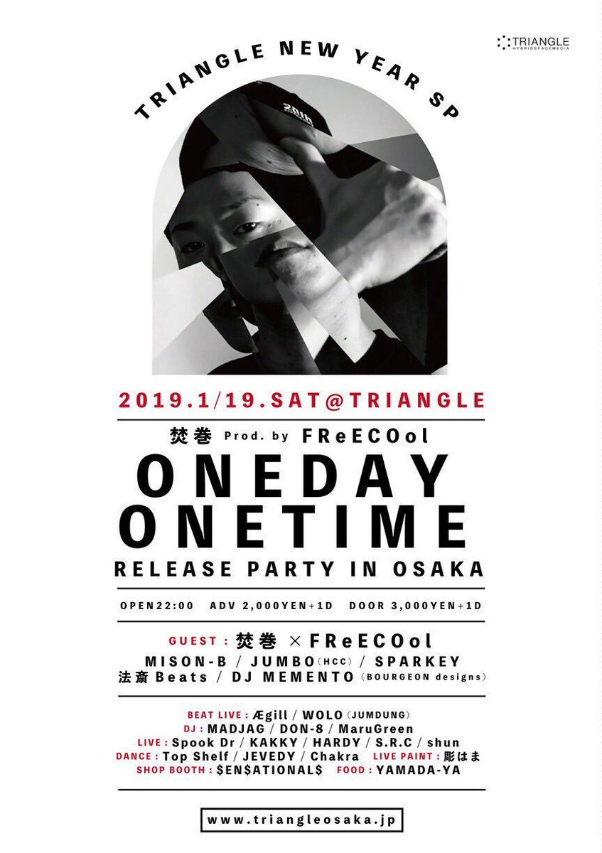 raiden_src's tweet photo. あと2日です✌🏻✨
1月19日(土)は @triangleosaka にて、
S.R.Cとしてライブさせて頂きます🎤🎶
GUESTには「 トウキョウジャズ feat.輪入道 」がスマッシュヒットした“ 焚巻 ” &amp; “ FReECOol ”が来阪されます❗️
なかなか大阪では見れないと思いますので、この機会に是非ご覧ください👀
#ONEDAYONETIME https://t.co/Z3BdWcfmAV