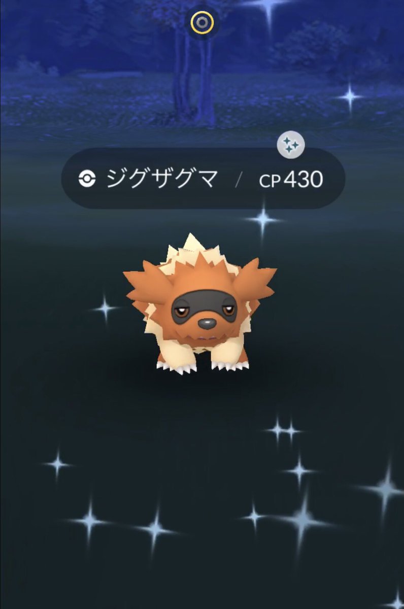 ポケモンgo ジグザグマ スバメの色違いはゲットできた ゴプラが奇跡を起こすことも ポケモンgo攻略まとめ速報