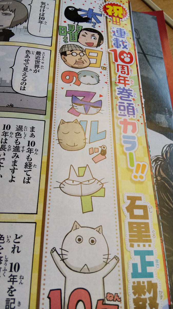 ট ইট র 原田高夕己 Webアクション連載中 木曜日のフルット も10周年という事は 現代怪奇絵巻 が終わって10年たつのですね 怖い ট ইট র 原田高夕己 Webアクション連載中 木曜日のフルット も10周年という事は 現代怪奇絵巻 が終わって10年たつのですね 怖い