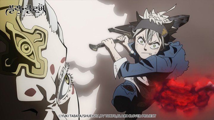 [자막] 블랙클로버 2기 14화 예고 <Page14. 백야의 마안의 비밀> 백야의 마안과 다이아몬드 왕국으로부터 마녀의 숲을 구한 아스타 일행이 무사히...