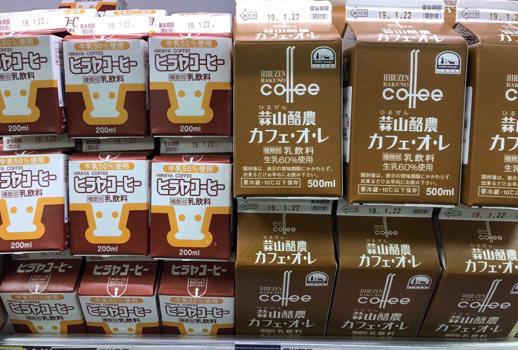 相沢食料百貨店 おとりよせコーヒー牛乳フェア 第二弾 無事入荷しました 黒川温泉湯あがりカフェオレ ヒラヤコーヒー 蒜山酪農カフェ オ レ 木村パスチャライズカフェ オ レ 相沢食料百貨店 おとりよせコーヒー牛乳フェア 第二弾 無事入荷しました 黒川温泉湯あがりカフェオレ ヒラヤコーヒー 蒜山酪農カフェ オ レ 木村パスチャライズカフェ オ レ