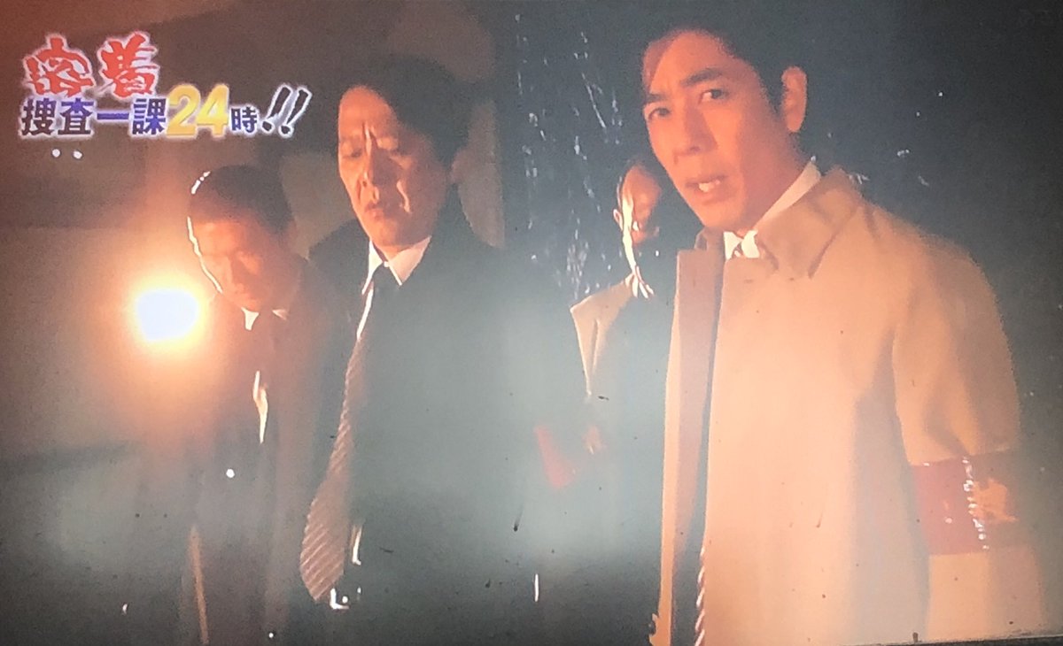 19年1月16日 相棒で 芹沢 が話題に トレンドアットtv 19年1月16日 相棒で 芹沢 が話題に トレンドアットtv