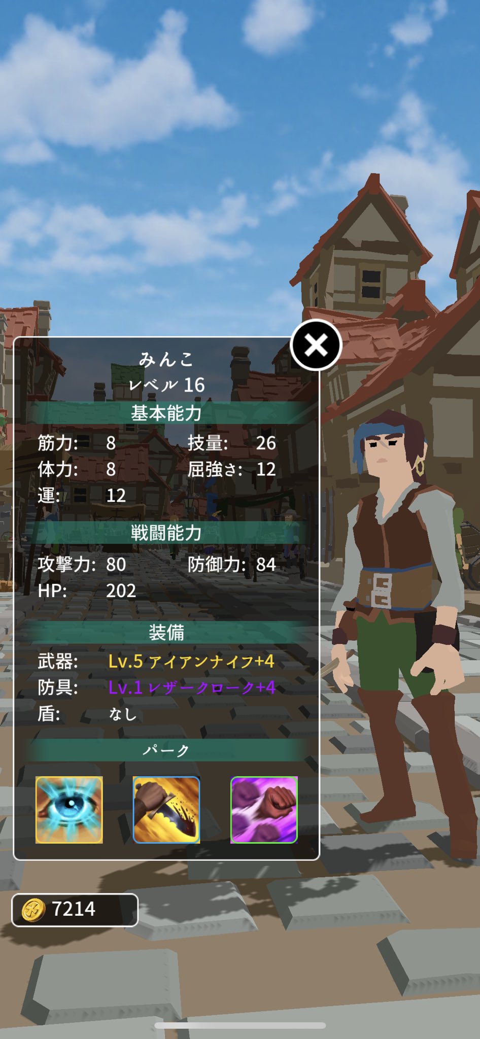 みんこ シャドウオブローグ キャラの強化は装備とステ振りの他に パークと呼ばれるいわゆるスキルがある 最大3つまでスキルを設定して いろんな恩恵が受けられる T Co Szscehczdn Twitter みんこ シャドウオブローグ キャラの強化は装備とステ振りの他に パークと呼ばれるいわゆるスキルがある 最大3つまでスキルを設定して いろんな恩恵が受けられる T Co Szscehczdn Twitter