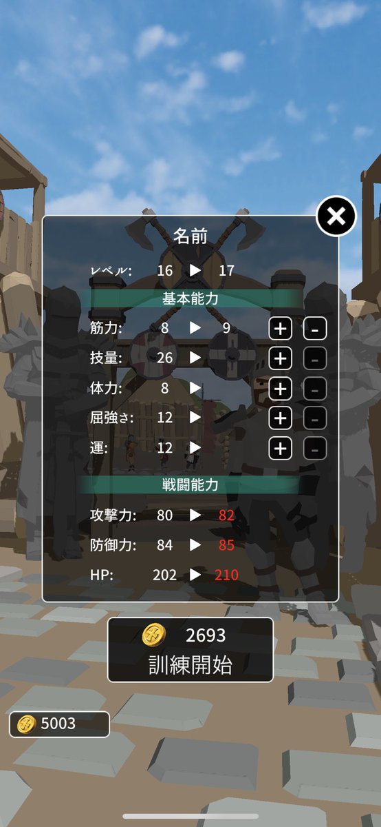 みんこ シャドウオブローグ キャラの強化は装備とステ振りの他に パークと呼ばれるいわゆるスキルがある 最大3つまでスキルを設定して いろんな恩恵が受けられる みんこ シャドウオブローグ キャラの強化は装備とステ振りの他に パークと呼ばれるいわゆるスキルがある 最大3つまでスキルを設定して いろんな恩恵が受けられる