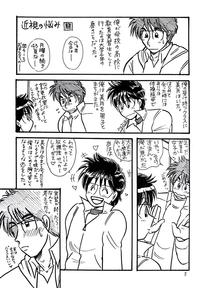 お宅の不憫キャラ紹介して下さい