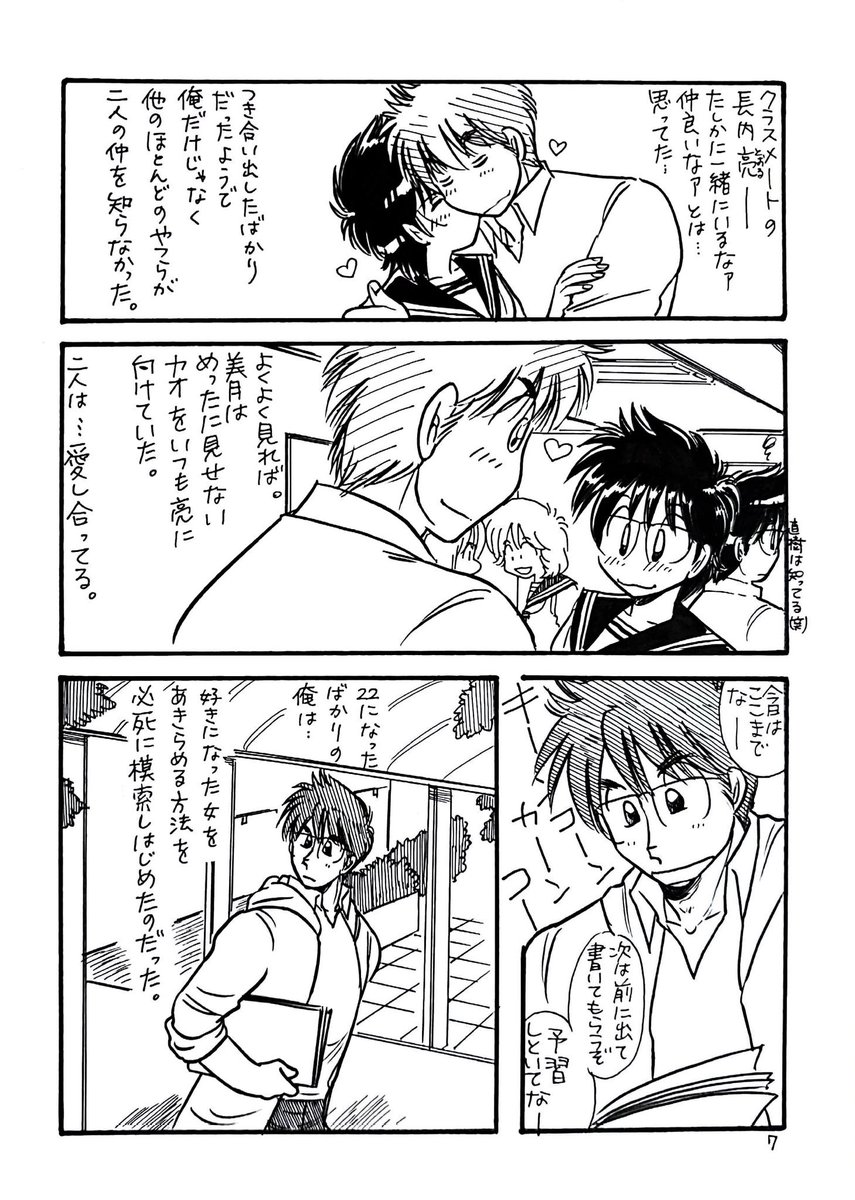 お宅の不憫キャラ紹介して下さい