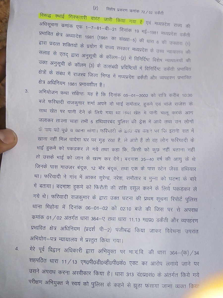 Vivek babu Patrakar tweet media