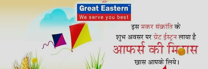 Great Eastern Trading Co. tweet media