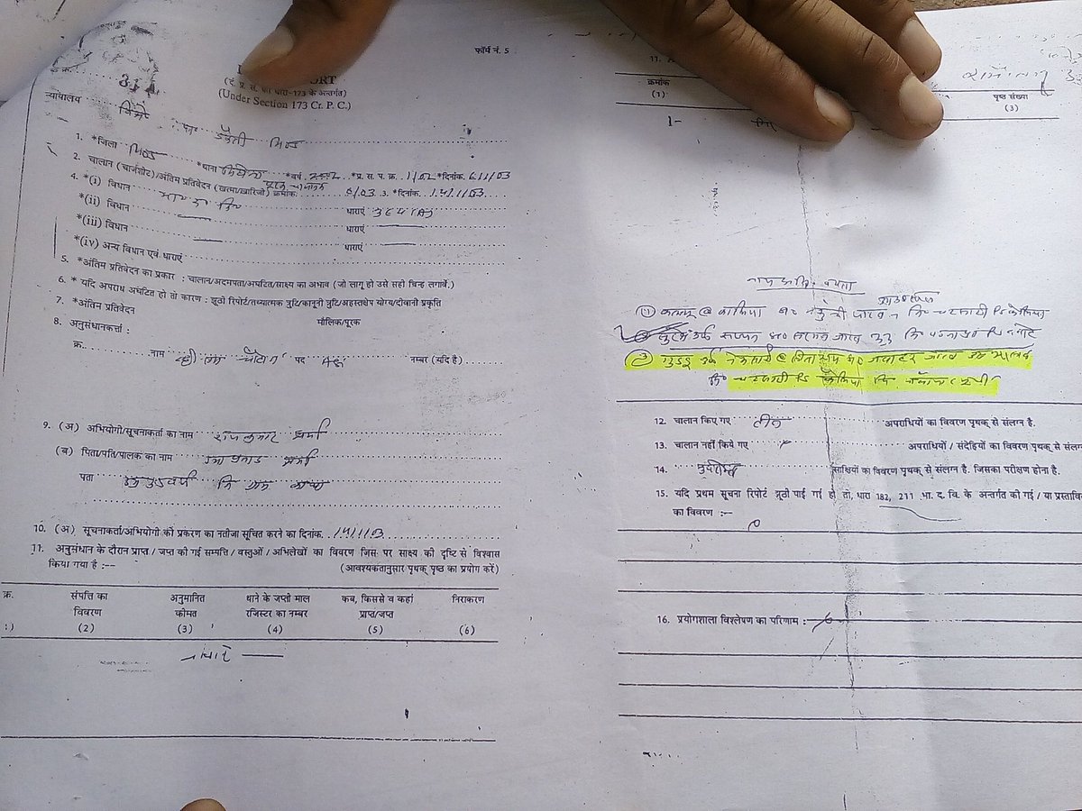 Vivek babu Patrakar tweet media