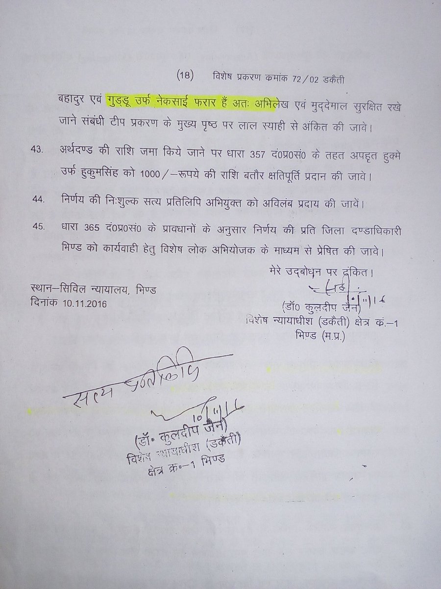 Vivek babu Patrakar tweet media