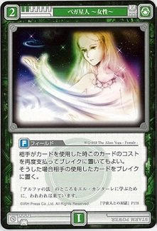 ベガ星人のtwitterイラスト検索結果 ベガ星人のtwitterイラスト検索結果