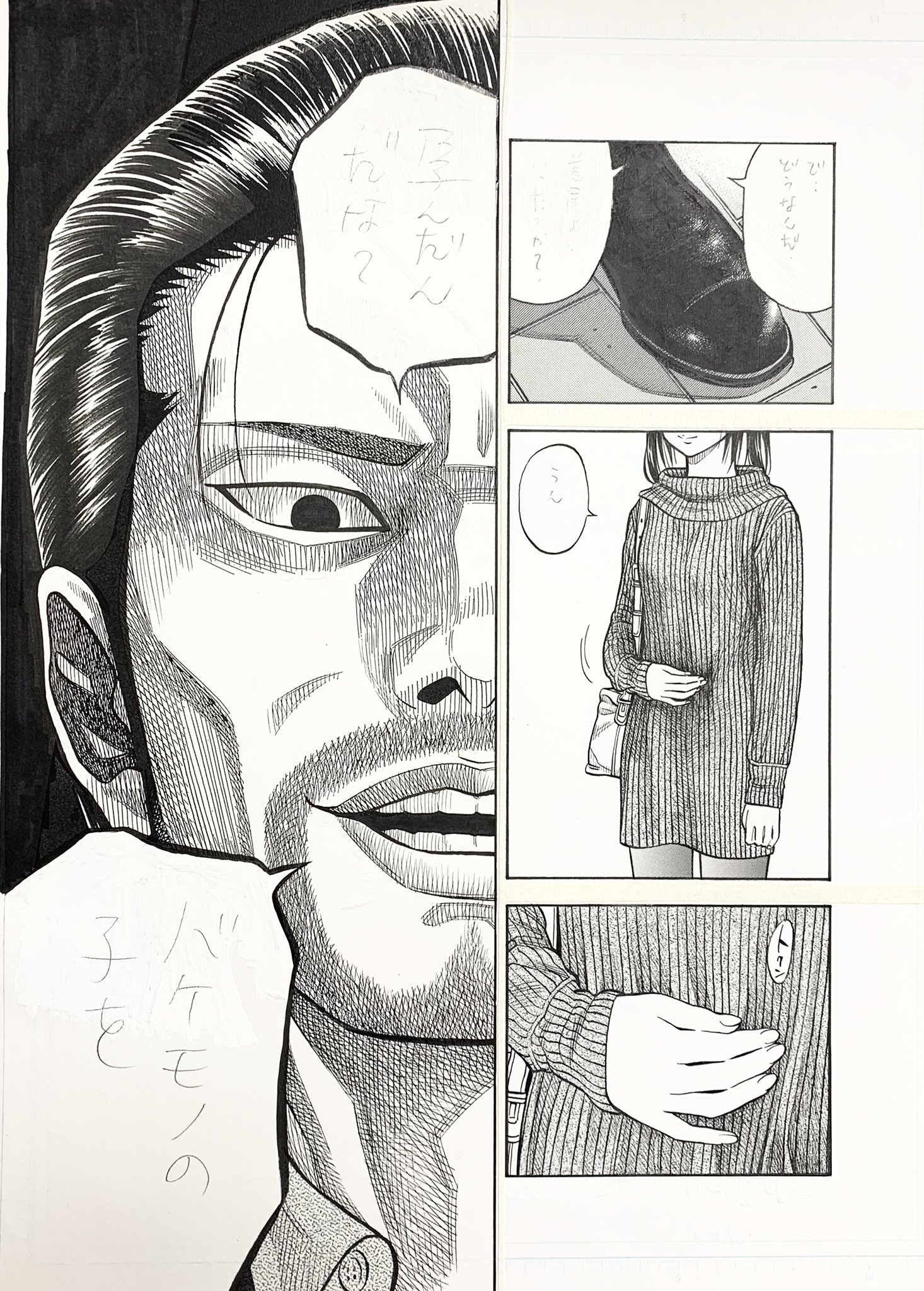 渡辺 潤 クダンノゴトシ 舞は僕が描いてきたなかで一番トリッキー な娘 闇が深いっていうか でも 不思議に動かしやすかった もっと掘り下げても良かったのかな 背景が透けてるフキダシは 僕にしては珍しい 渡辺 潤 クダンノゴトシ 舞は僕が描いてきたなかで一番トリッキー な娘 闇が深いっていうか でも 不思議に動かしやすかった もっと掘り下げても良かったのかな 背景が透けてるフキダシは 僕にしては珍しい