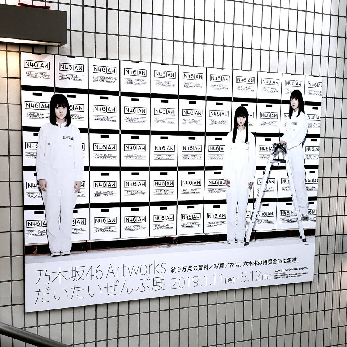 東京メトロ日比谷線の六本木駅（駅構内から1a・1b・2番出口に向かう