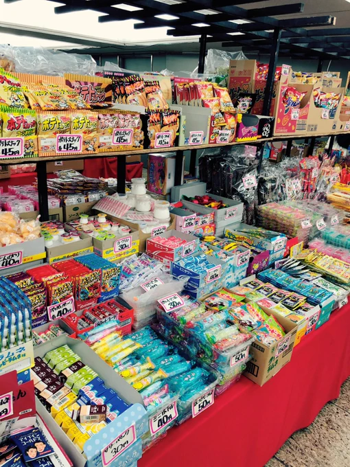 ワーーーーーーッ新宿西口の地下イベント広場に駄菓子屋さんができててやったーヨーグルヨーグル、ヨォオオグルゥウウウウ！！！！！ 
