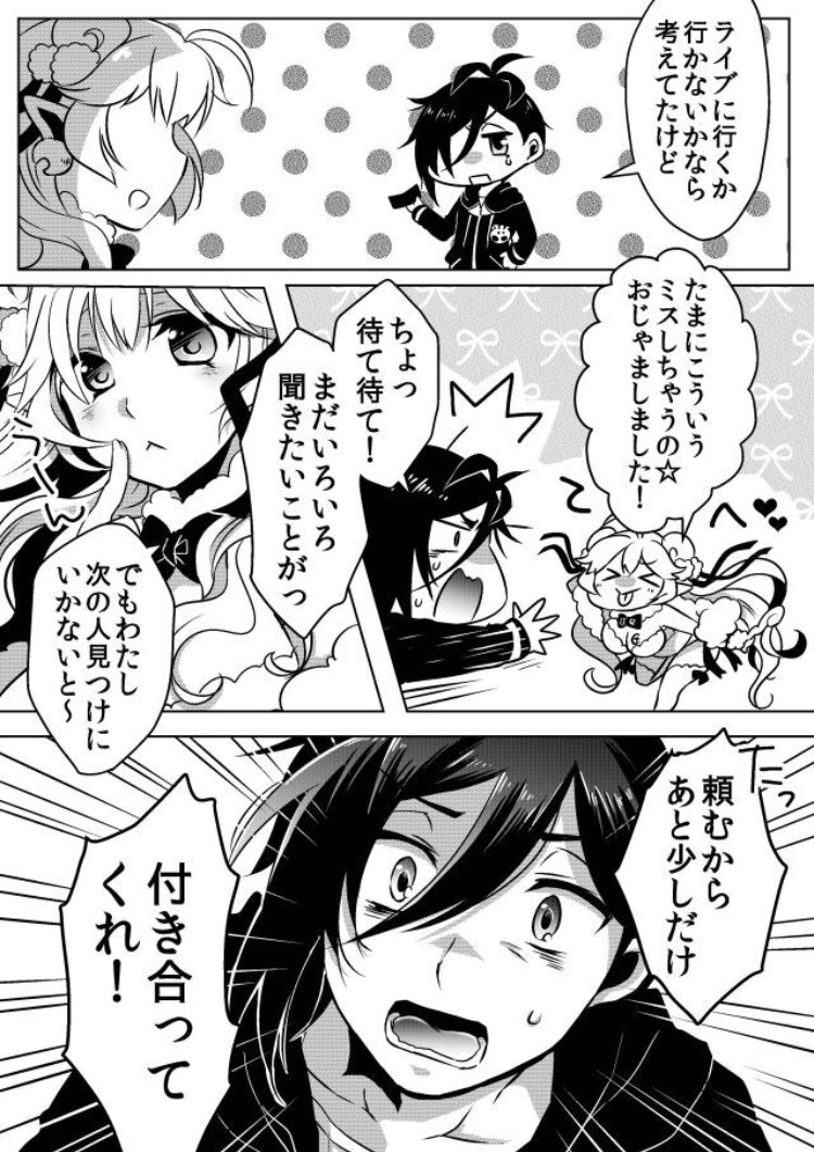 クズな男子大学生が夢の神様と出会う話⑤
(2014〜2018年連載、全121話)
1月31日まで無料公開中→ https://t.co/xv3WiVgkFe 
