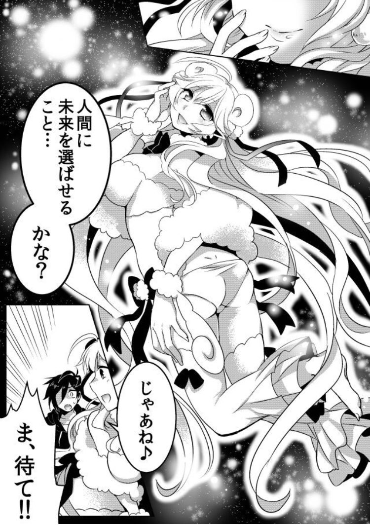 クズな男子大学生が夢の神様と出会う話⑧
(2014〜2018年連載、全121話)
1月31日まで無料公開中→ https://t.co/xv3WiVgkFe 