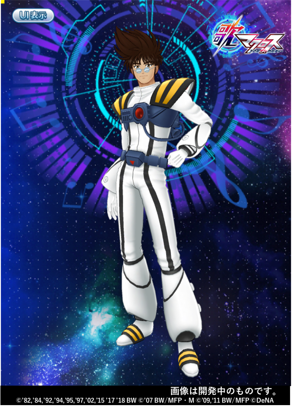 歌マクロス公式 新規エピソード登場 エピソードを解放してバサラさんの新衣装 バーニングエース をget Tvアニメ マクロス7 11話 ミンメイビデオ で バサラさんが着ていた衣装です 歌マクロス T Co Juk2bdlhot Twitter