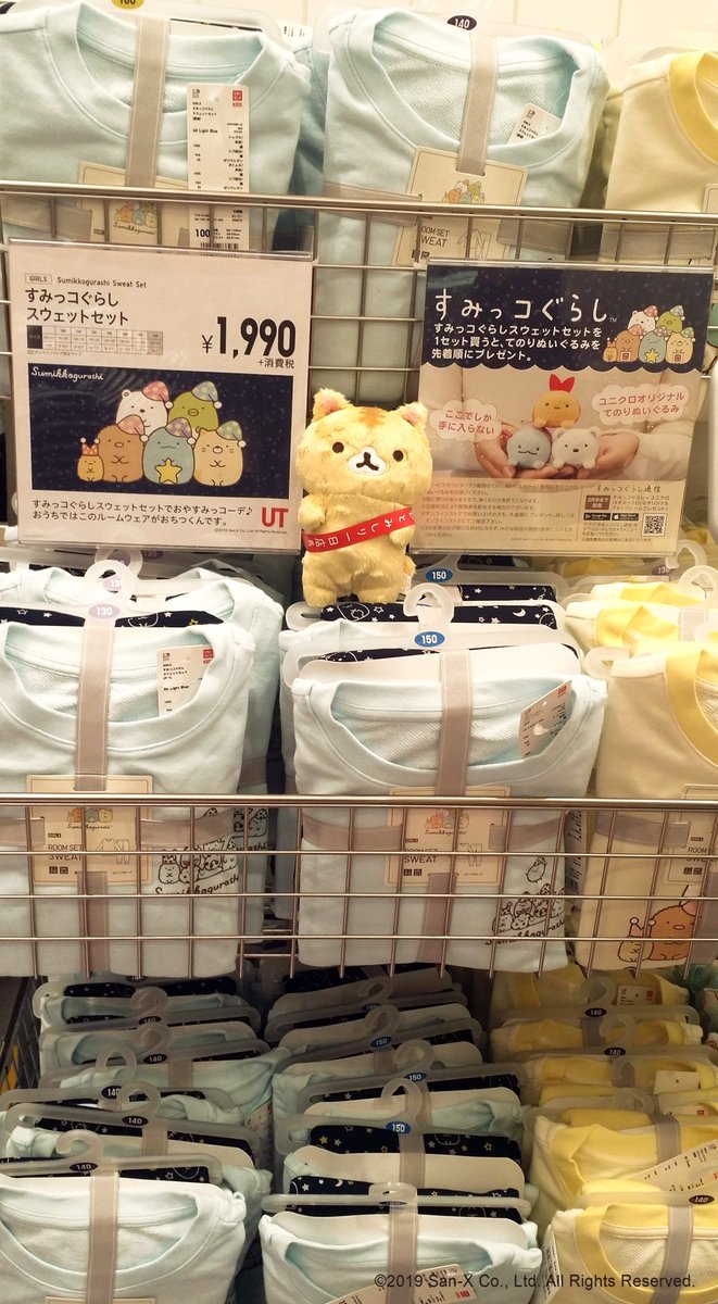 コロニャの ユニクロ吉祥寺店 店長活動記