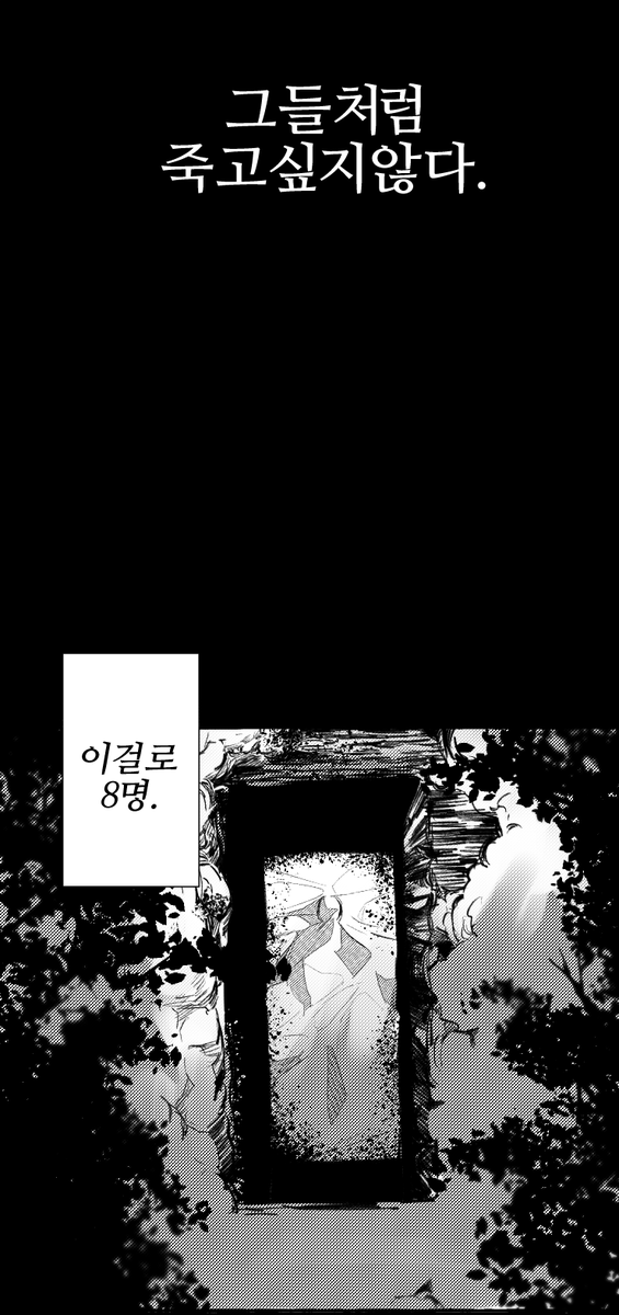 RETURN412's tweet photo. [2차 홍보]
RT=❤️

돌아가는 길, 그곳까지 412.7km

가개장이 시작되었습니다.
https://t.co/33ZoGxRxjK
https://t.co/33ZoGxRxjK

좀비 아포칼립스 | 성인(00↑) 19禁 | 에피소드형 스토리제 | 중단기 3주 | 캐이입 | 그림 | 사망·부상 有 | ALL | 카페 커뮤니티

노출2 | 성행위2 | 폭력4 | 언어3 https://t.co/uxQ5g9JPg8