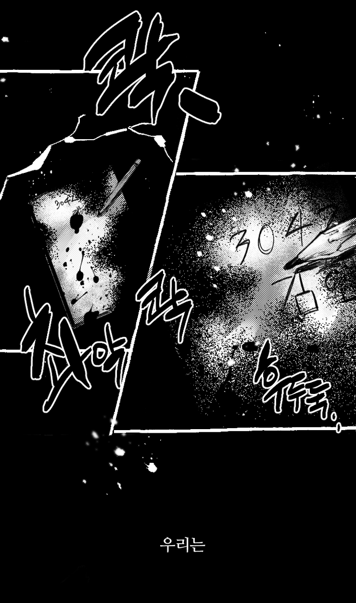 RETURN412's tweet photo. [2차 홍보]
RT=❤️

돌아가는 길, 그곳까지 412.7km

가개장이 시작되었습니다.
https://t.co/33ZoGxRxjK
https://t.co/33ZoGxRxjK

좀비 아포칼립스 | 성인(00↑) 19禁 | 에피소드형 스토리제 | 중단기 3주 | 캐이입 | 그림 | 사망·부상 有 | ALL | 카페 커뮤니티

노출2 | 성행위2 | 폭력4 | 언어3 https://t.co/uxQ5g9JPg8