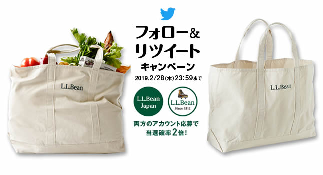 LLBeanJapan's tweet photo. 【フォロー＆リツイート キャンペーン】 
抽選で10名様にグローサリー・トートをプレゼント🎁✨ 
▼応募方法▼
 @LLBeanJapan をフォロー＆リツイートするだけ！さらに @Bootmobile_JP でもキャンペーン開催中！両方応募で当選確率が2倍❗
 #llbeanRTキャンペーン #RTキャンペーン #懸賞 https://t.co/sKYssHYPXI
