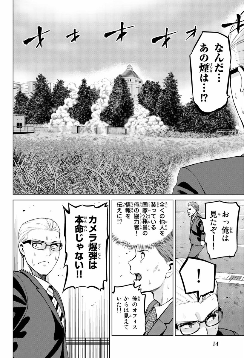 動物画像無料 新鮮な及川徹 漫画家 イラスト