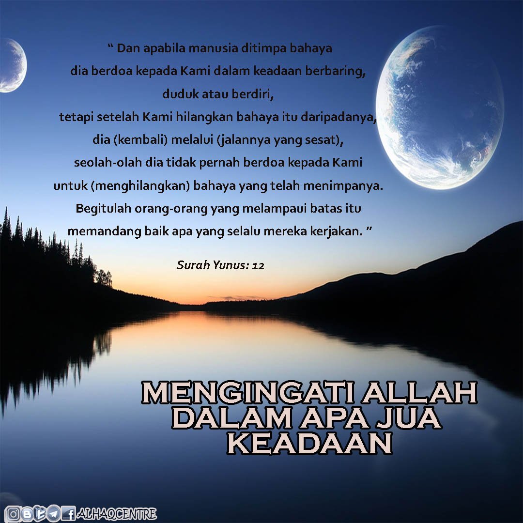 alhaqcentre's tweet photo. MENGINGATI ALLAH DALAM APA JUA KEADAAN
#alhaqcentre
#alquranverse
#islamicpost
#islamicquote
#santaidakwah
#selfreminders
#muhasabahdiri
#sunnahnabi
#selfreflect
#stopviolent
#stopdaesh
#lovepeace
https://t.co/xLNCoZe3IQ
https://t.co/NZTfc79QwC
https://t.co/ZEg5flsVJv https://t.co/9UAdJSGit7