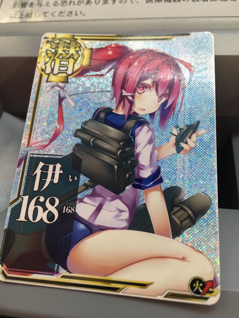 敷島 金鵄 艦これ提督 艦これアーケード 本日の小官の戦果報告 プレイ投入額 800円 ドロップ建造額 600円 叢雲 1 5 名取 砲撃 磯風改 合同 秋月 砲撃 摩耶 合同 陽炎 1 5 1 5江風が来てくれない もうこれはお店で買うしか