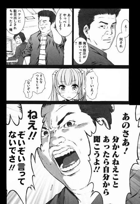 @black_gosick 