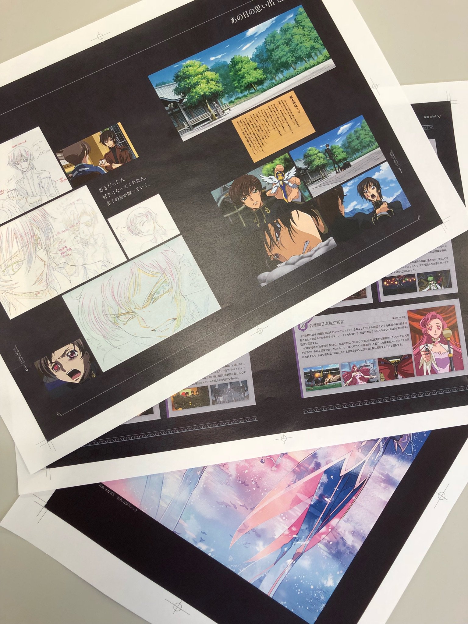 Amazon.co.jp: コードギアス 反逆のルルーシュ展 ブックレット