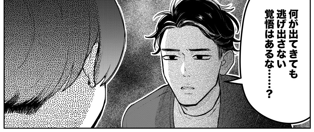 「絶対に付き合ってはいけない3B男子」
#6　3B男子はサンコイチだもんな
更新されました✨

▶️

今回はビシッと決めた（？？？）3人集合回です。見てね！
──自分と同じ顔の人間に… 