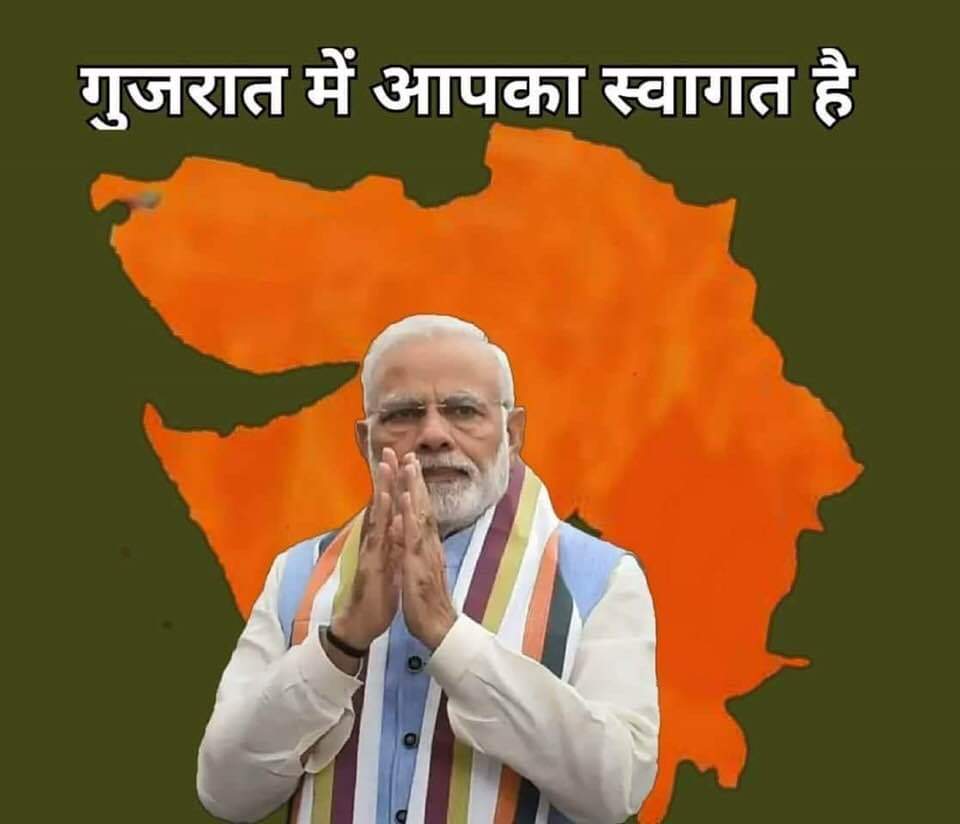 HiteshBarotBJP's tweet photo. ગરવી ગુજરાતના પનોતા પુત્ર અને વિશ્વના સૌથી લોકપ્રિય વડાપ્રધાન શ્રી નરેન્દ્રભાઈ મોદી સાહેબનું ગુજરાતની ધરા પર સ્વાગત છે.. 
#Gujrat #Welcome #ShriPMModi https://t.co/2W7VaZXwlg