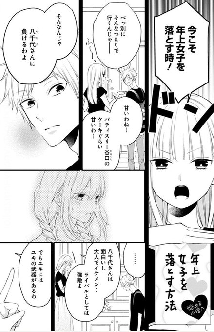 秀逸 新戸ちゃんとお兄ちゃん 1 2 3 hideout.lk