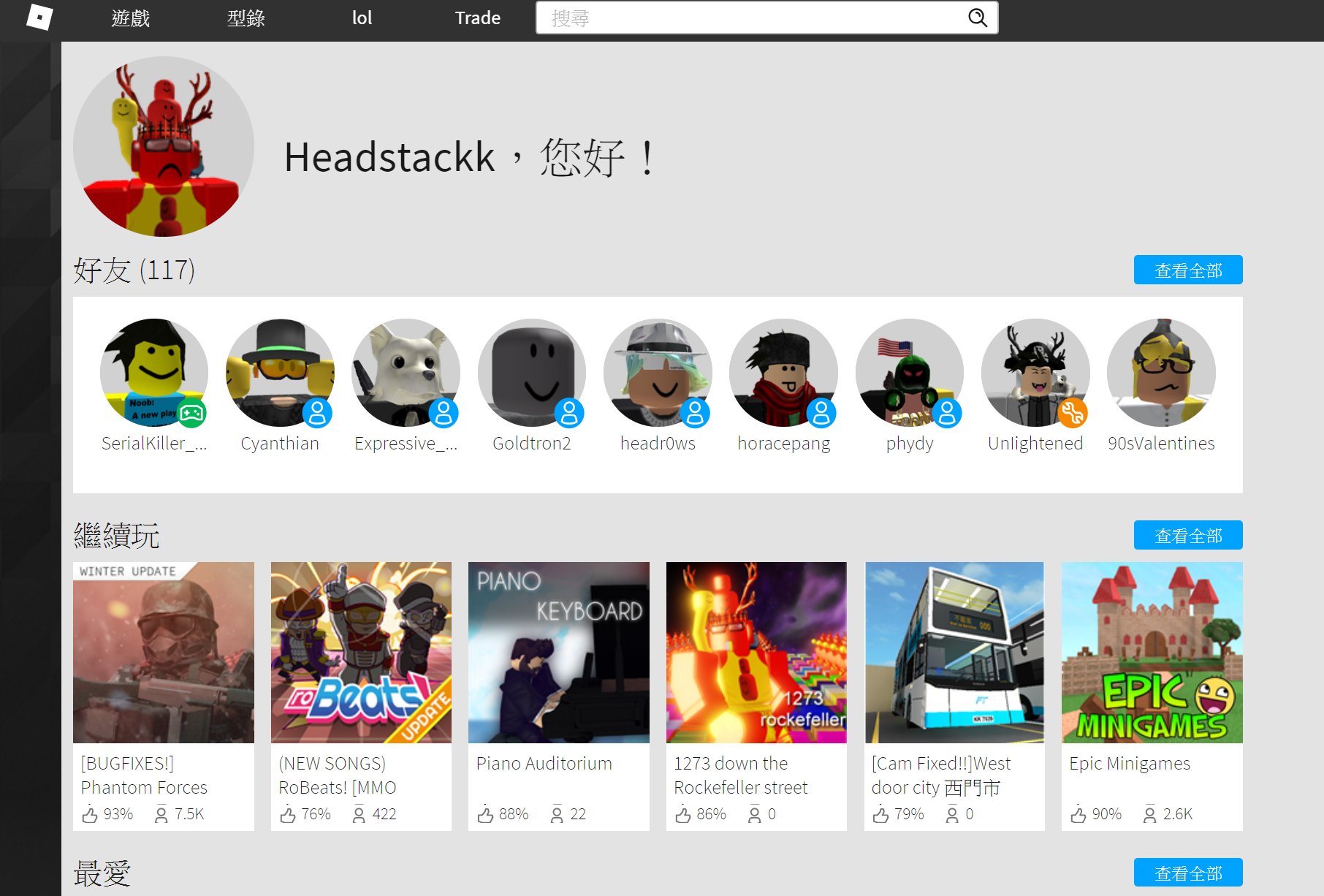 Headstackk On Twitter Oh Roblox Now Supports Multi Languages On