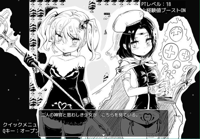 グレード3の魔導師 それぞれマップ上にバフと回復エリアを設置できる特殊ジョブ 