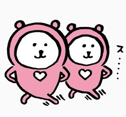 ナガノさん 自分ツッコミくま のlineスタンプがかわいい