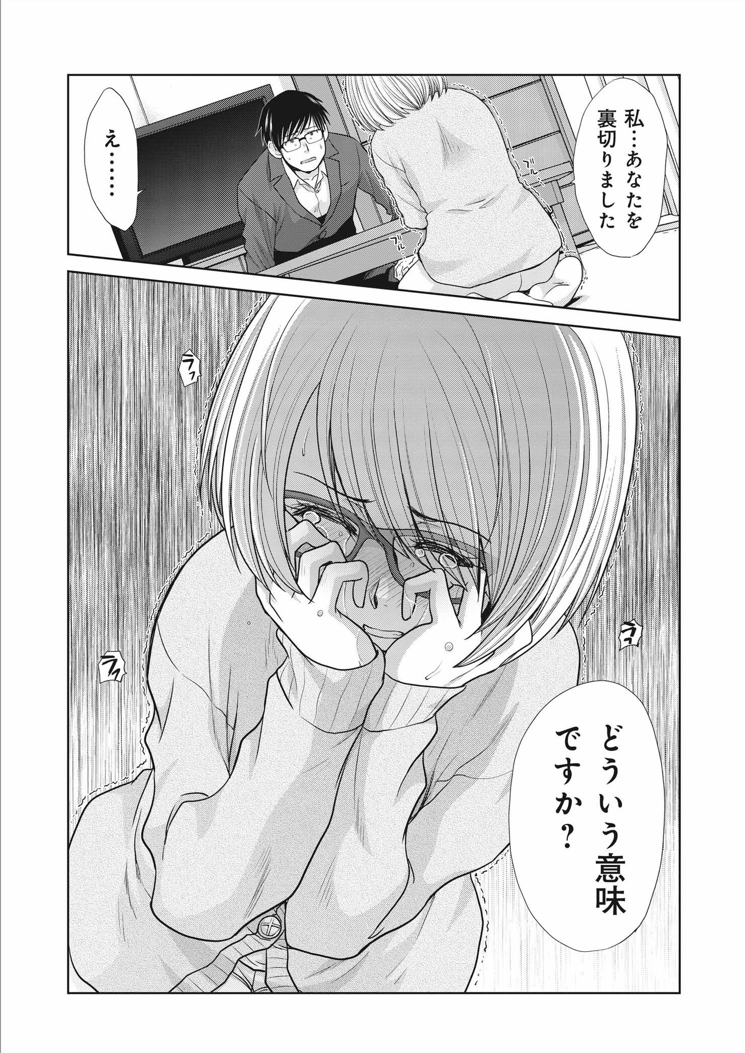 ট ইট র 週刊漫画times 公式 芳文社コミックス絶賛発売中 社畜と少女の1800日 板場広志 第6巻 は絶賛発売中 東根と優里が他人同士だと知ってしまった優里の担任教師 高井 ある朝 東根宅を訪ねてきたのは警察官だった お試し読みはこちら ট ইট র 週刊漫画times 公式 芳文社コミックス絶賛発売中 社畜と少女の1800日 板場広志 第6巻 は絶賛発売中 東根と優里が他人同士だと知ってしまった優里の担任教師 高井 ある朝 東根宅を訪ねてきたのは警察官だった お試し読みはこちら