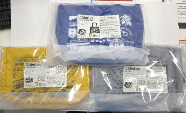 تويتر らしんばん高崎店 中古買取販売 平日11時 19時 土日 祝10時 18時まで営業中 على تويتر らしんばん高崎店 入荷情報 ヒプノシスマイク Division Rap Battle ヒプマイ魅せトートミニ 3d Mad Trigger Crew 麻天狼 Fling Posse 入荷 発売されたばかり