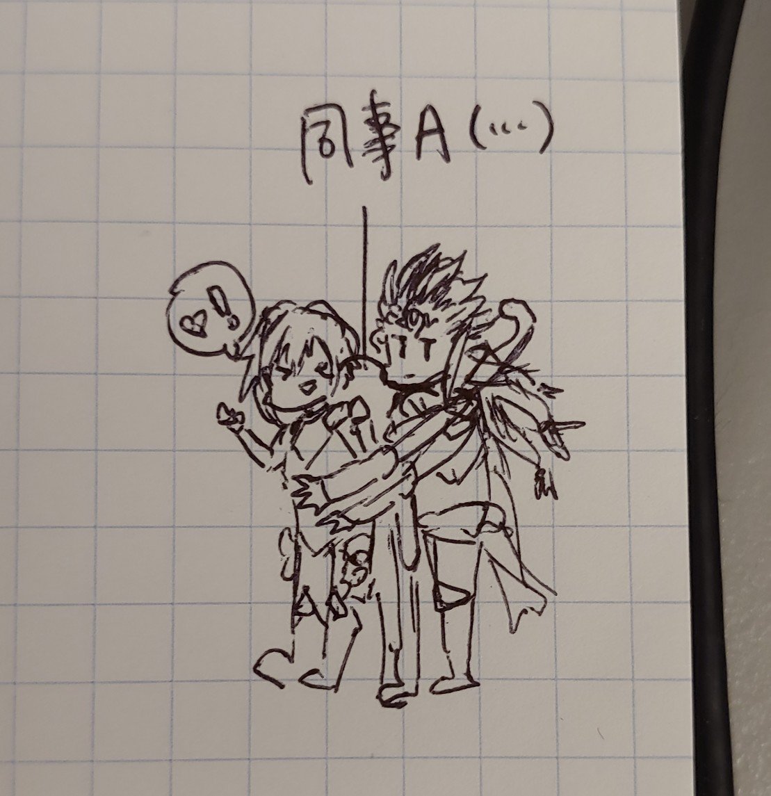 @TABI_pendragon 我開頭以為係咁 