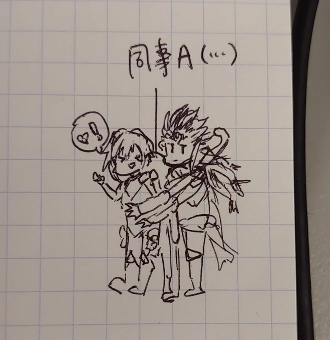 @TABI_pendragon 我開頭以為係咁 