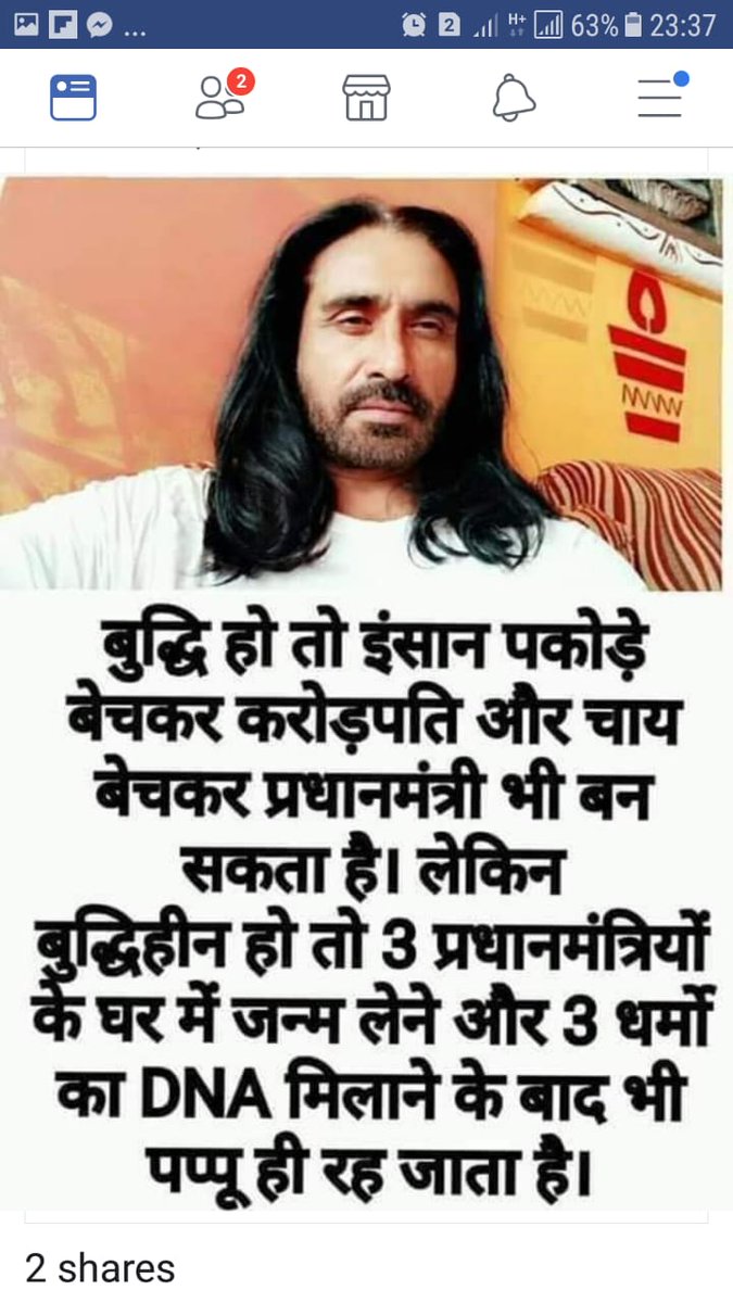 ratihegde's tweet photo. Two truths of life that one has to accept - 
Worship all that is good. 
Discard all that is bad. https://t.co/WeRE9qZVq4