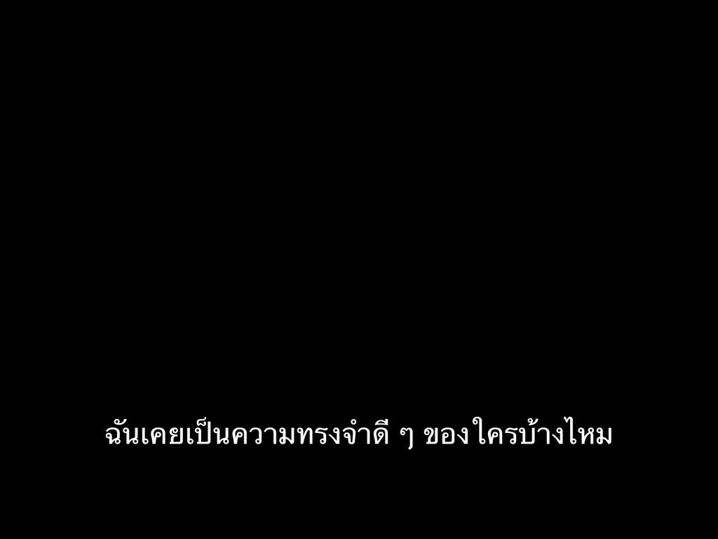 ชีวิตติดซับ tweet media