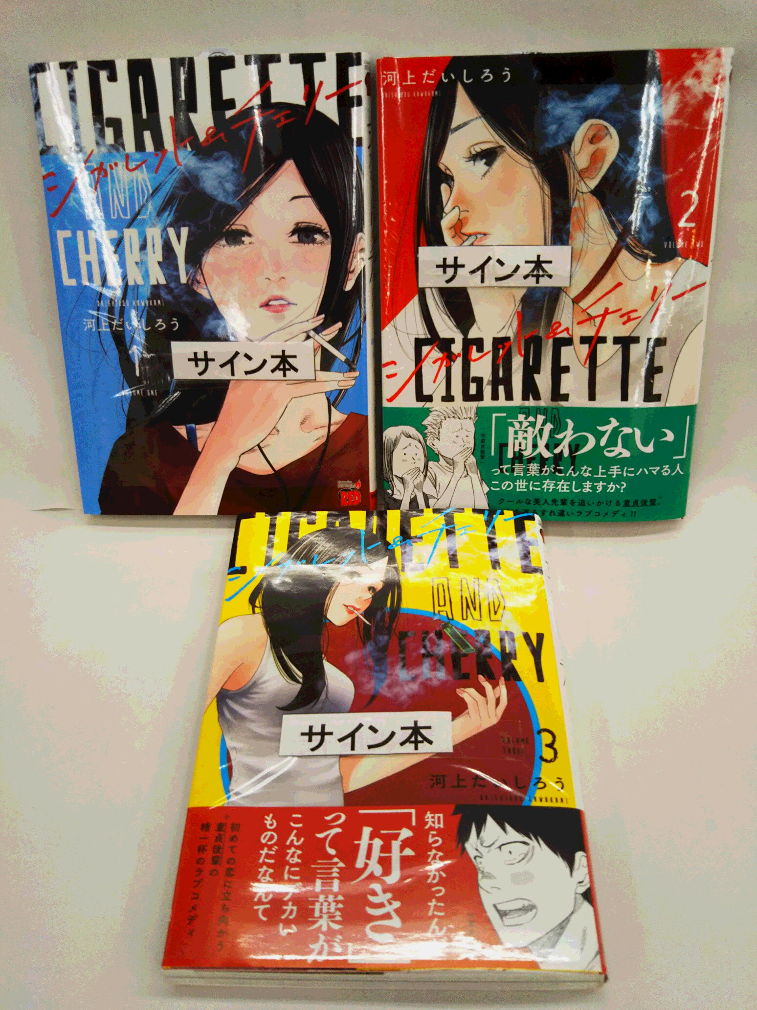 シガレット チェリー ガウちゃんといっしょ コラボ公式アカウント Cigarettegau Twitter