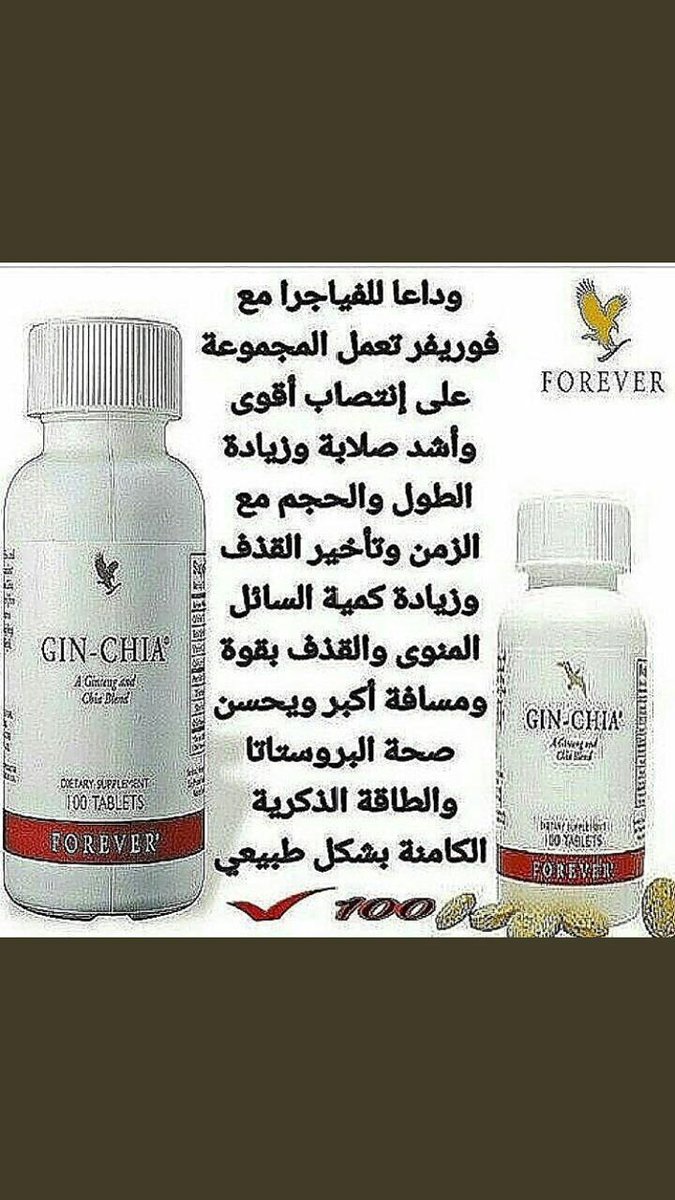 am_sala122's tweet photo. @SSuwailm @AbdulazizTF اقوى المقويات الجنسية الطبيعية 😍

طبيعية من الاعشاب 🌿

وما الها اي أثار جانبية 💪

ونتائجها مضمونة وفعالة 

حل جميع مشكلك من ضعف جنسي 

اصبح متوفرا حاليا👏
=
للاستفسار عبر رابط الواتس عبر التعليق الاول  👇👇

=
🔥(مقوي جنسي)🔥
=
https://t.co/esX5GHSx5v https://t.co/VmE88ZCDNf