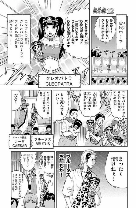 シーザーさん を含むマンガ一覧 古い順 ツイコミ 仮 シーザーさん を含むマンガ一覧 古い順 ツイコミ 仮